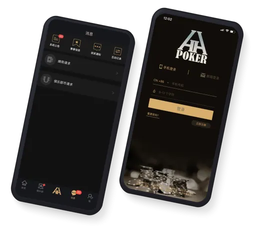德扑圈app官方下载