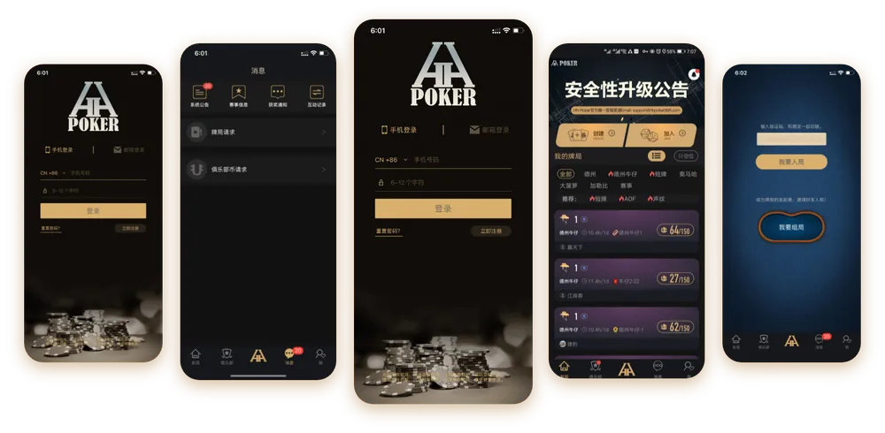 德扑圈俱乐部加入