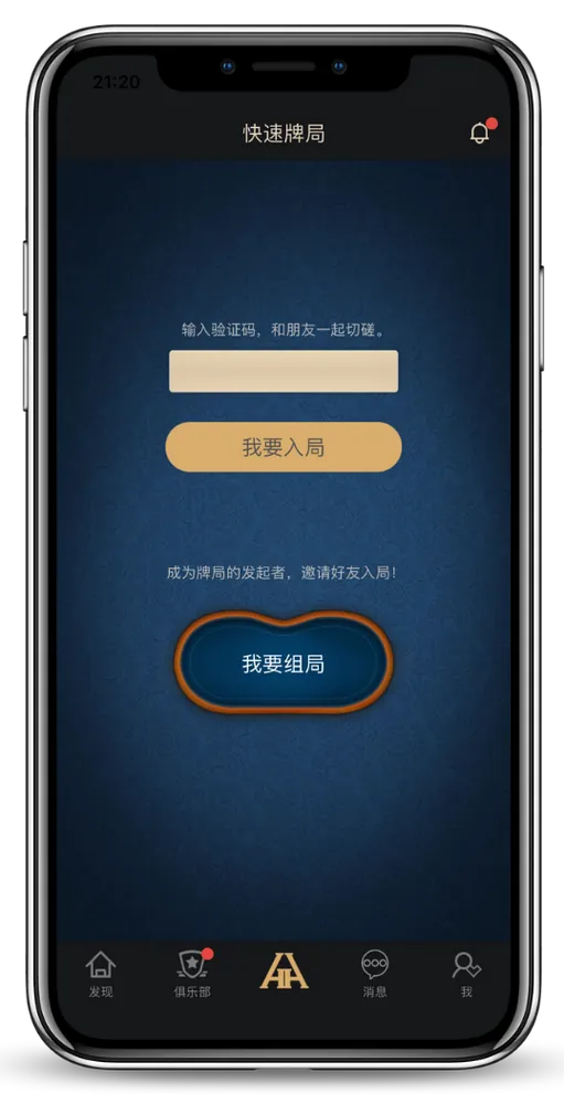 HHpoker大厅能不能玩